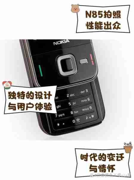 诺基亚摄像头保养指南（诺基亚n86摄像头）