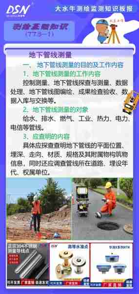 关于业防径径防路路路的信息