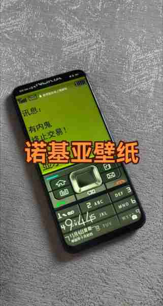 诺基亚翻译软件推荐（诺基亚 翻译）