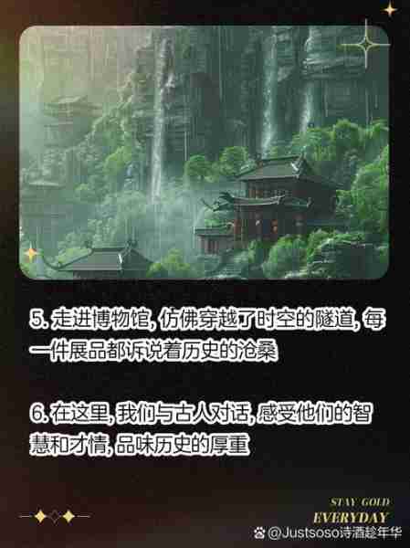 荐馆馆物推工荐（博物馆推荐词）