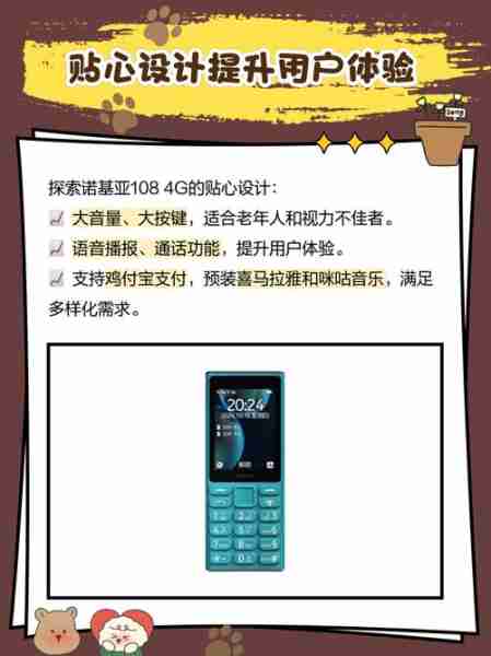 诺基亚天线更换教程（诺基亚带天线的手机什么型号）