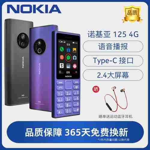 诺基亚AI技术发展历程（诺基亚发展现状）