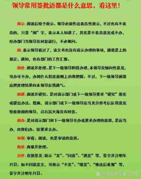 阅阅阅力推电力阅（阅,阅示）