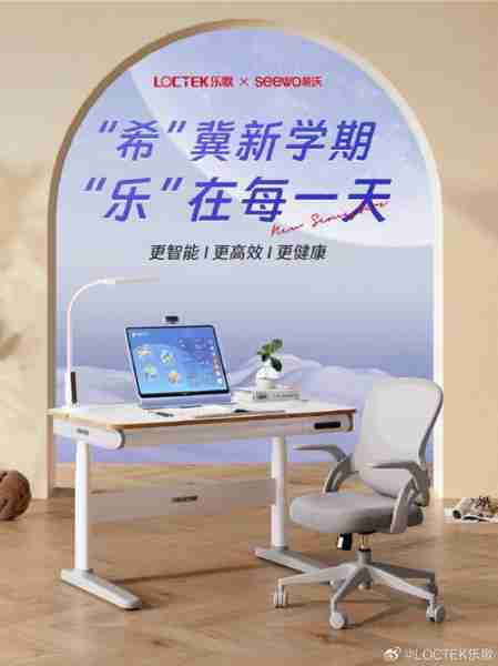 荐推学习在平在台的简单介绍