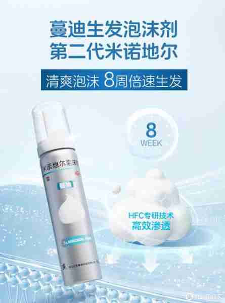 术生复复修术水（修复术士的重启人生米粒米粒）