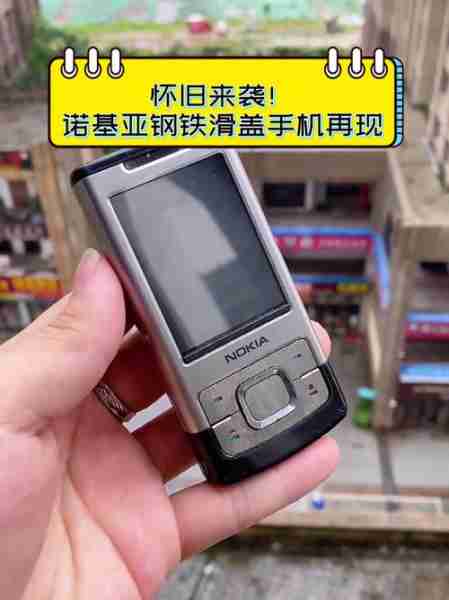 诺基亚镜头盖保养指南（诺基亚有一款摄像头滑盖）