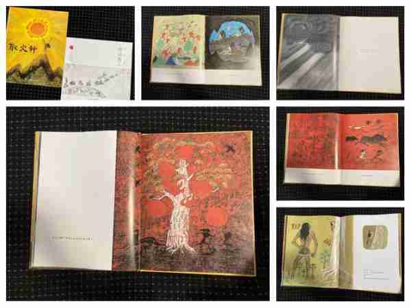 解箭术解火析全火（解箭怎么读）