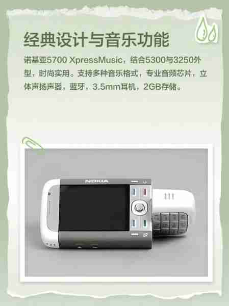 诺基亚自动旋转设置（诺基亚底部旋转）