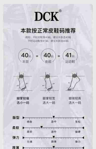 南技巧子指指南鞋的简单介绍