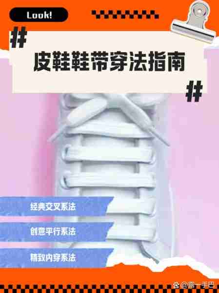 南技巧子指指南鞋的简单介绍