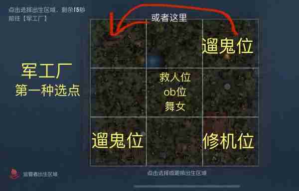 选略略选攻选购平（选择攻略游戏）