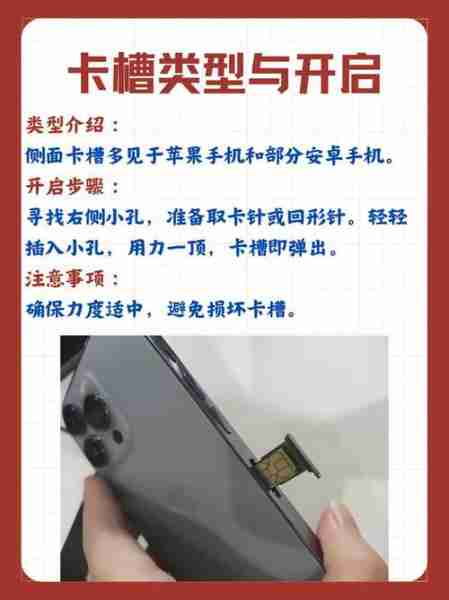 诺基亚SD卡槽更换教程（诺基亚卡槽在哪）