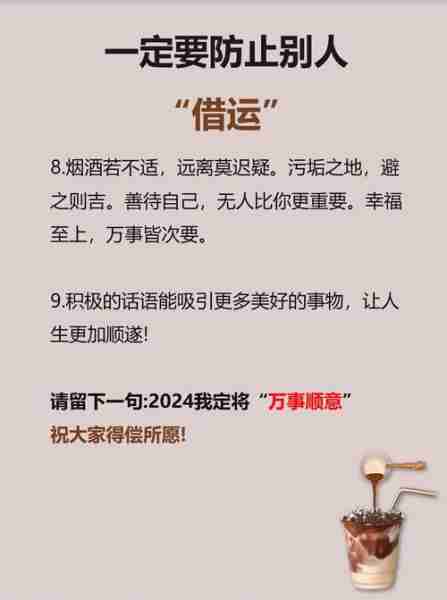 然术然储运然析运天（然术是什么）