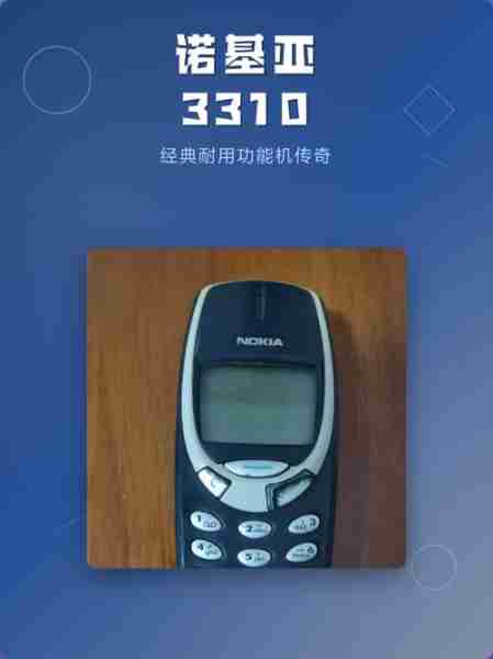 诺基亚有声书软件推荐（诺基亚能听音乐吗）