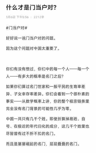 纳家技巧家享巧分（纳家户是什么意思）