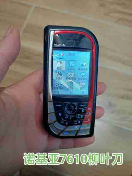 诺基亚C6-01触控智能旗舰（诺基亚c601评测）