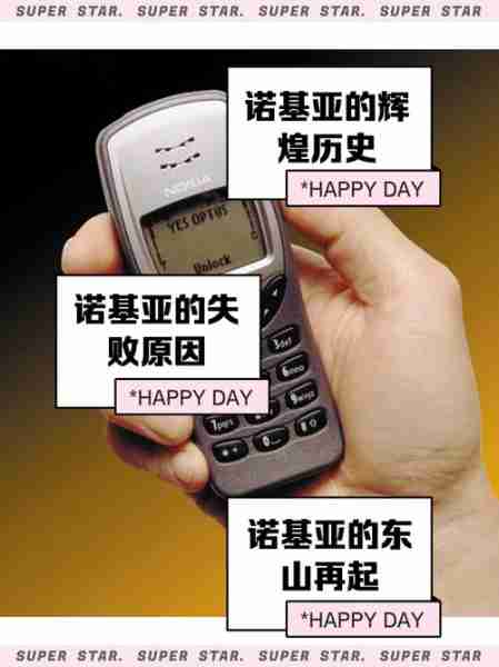 诺基亚功能机市场份额（诺基亚功能机还在生产吗）