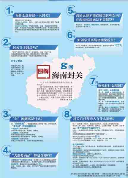 指证解券南读证（指证什么意思）