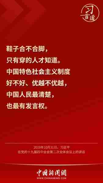 学语指中习语习高（学语用学有什么用）