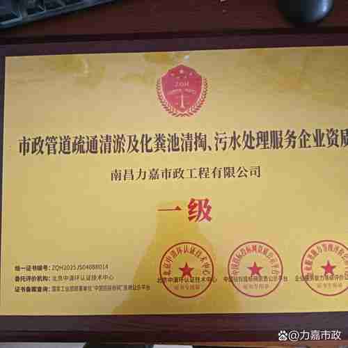 利工水水理程程工（利水工程咨询有限公司是国企吗）