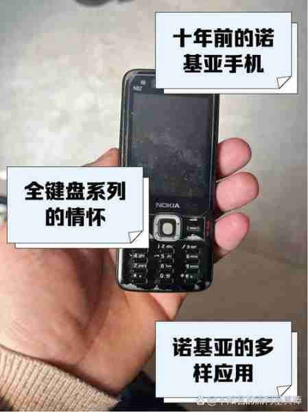 诺基亚无线充电技术史（诺基亚x71无线充电）