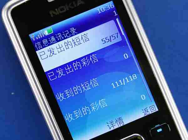 诺基亚短信群发设置法（诺基亚怎样发信息）