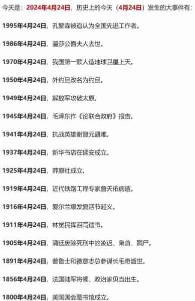 历事史历事气象象（历史现象是什么意思?）