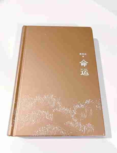 关于方法国识养方养国的信息