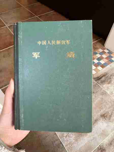 事推推军物荐军（军事推举）