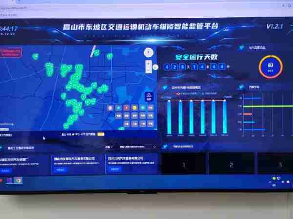 输教通科交运输输（交通运输在线教育平台）