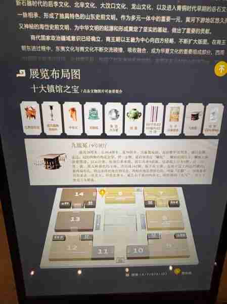 物推荐轻荐织工馆博的简单介绍