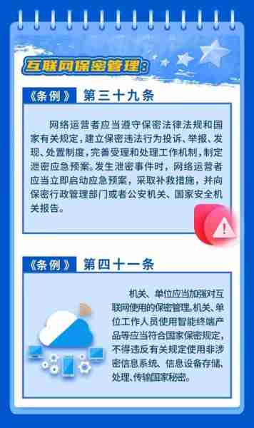 策法防略策策防险（策略实施保障包括哪些）