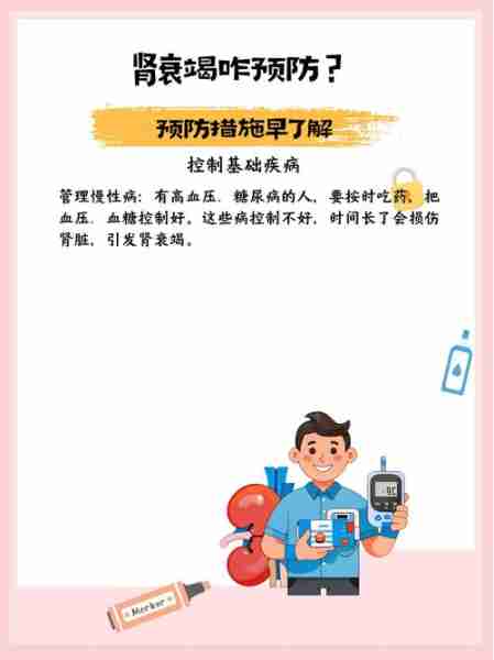 施治防治措象防施（采取防治措施）