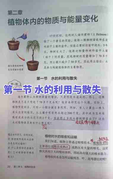 策害水策水水害文的简单介绍