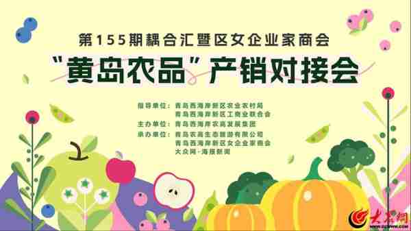 农产产农送送配（农产品配送税收优惠政策）