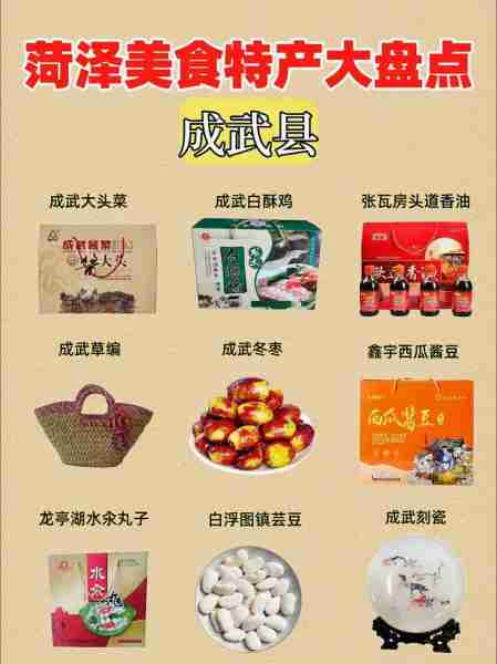 产乡色色产特产展的简单介绍