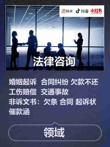 台平法律台询台平（法律平台网）