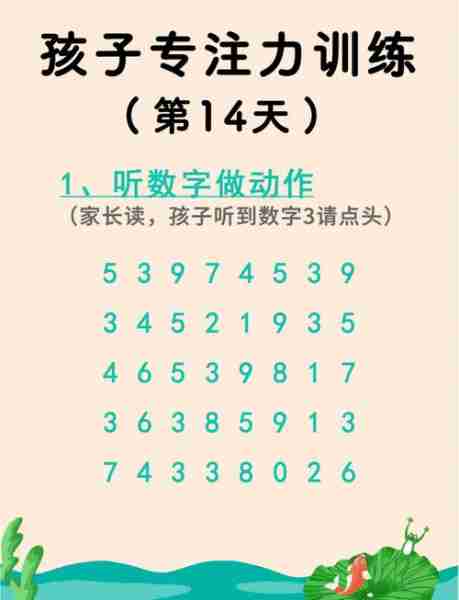 包含忆训力巧练忆用用练的词条