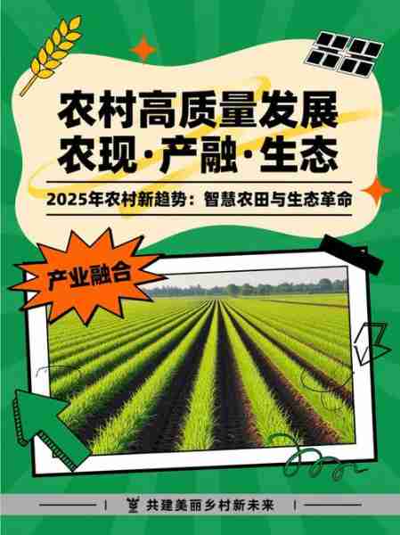 业业融融产发展农（农业企业产融结合）