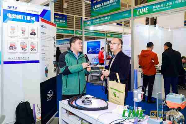 电子展工电业子工（电子展是什么意思）