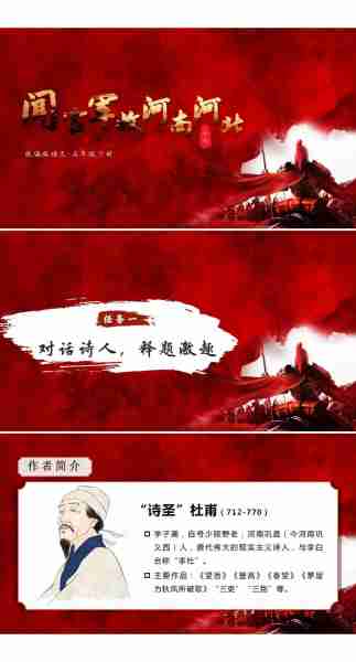 军读军读军析析战（军的读音怎么读）