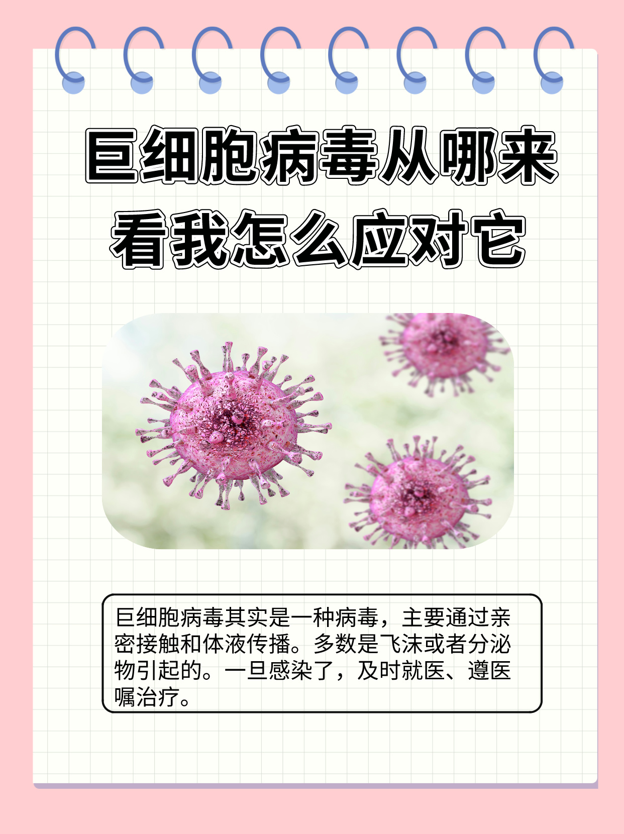 病毒是生命吗？_病毒是生命吗高中