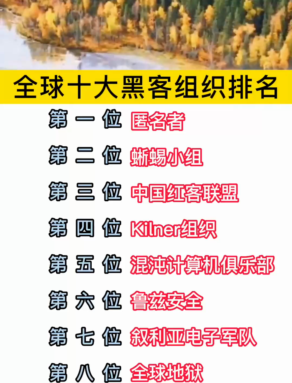 匿名者黑客组织_匿名者黑客组织官网