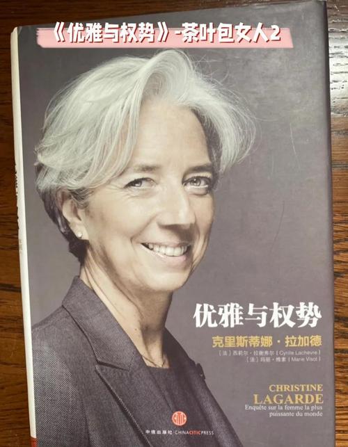 拉加德呼吁合作解决方案_拉加得简介