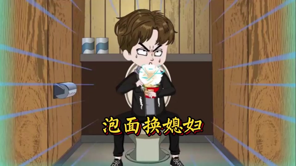 方便面的发明故事_方便面的发明故事50字