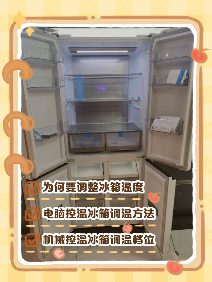 冰箱的制冷循环_冰箱的制冷循环是单循环好还是双循环好