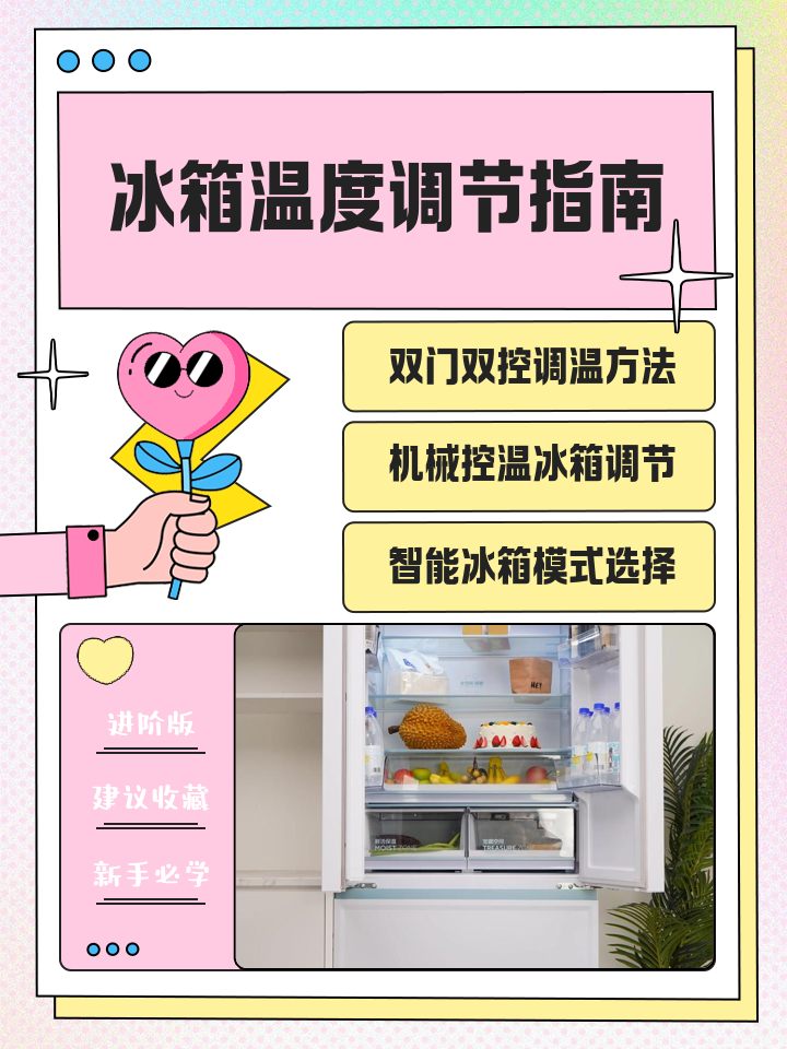 冰箱的制冷循环_冰箱的制冷循环是单循环好还是双循环好