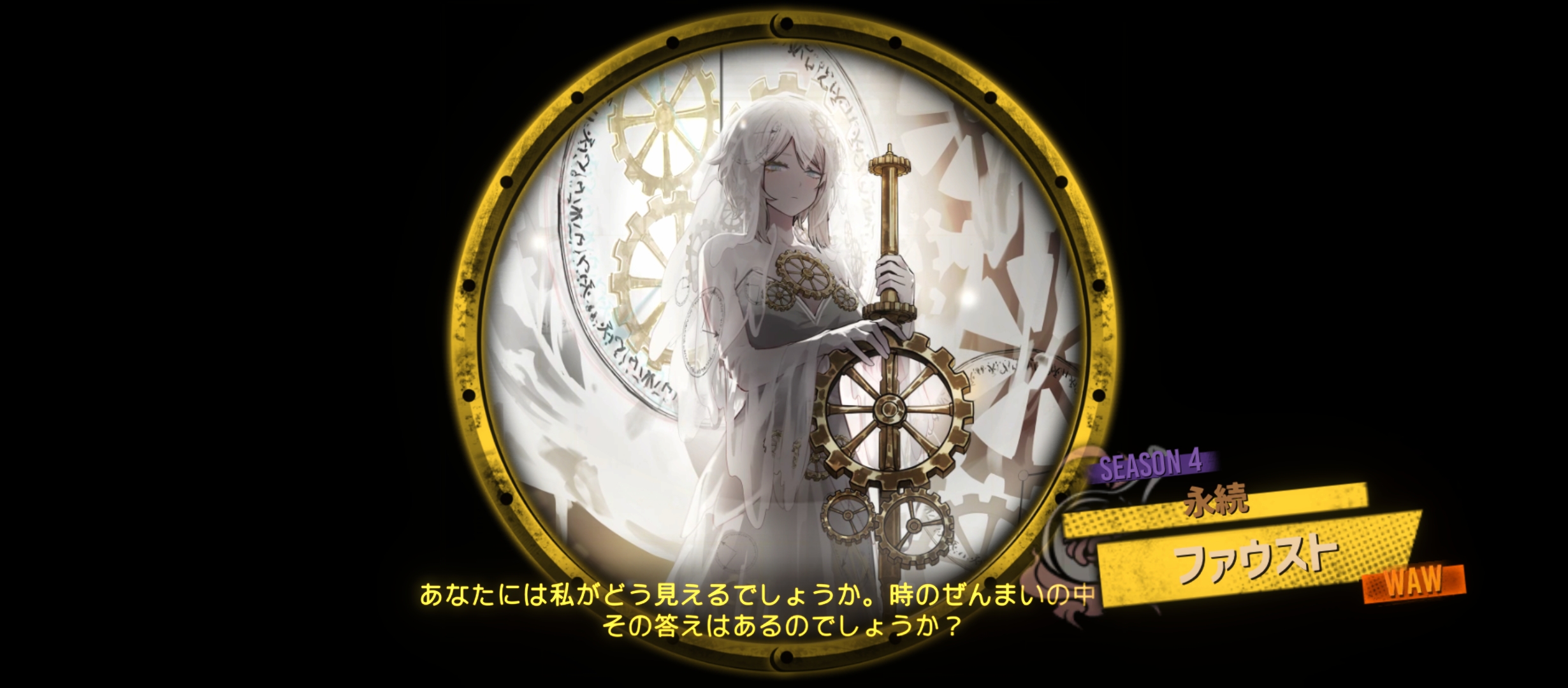 蔷薇十字会的传说_蔷薇十字教会