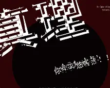 骷髅会的精英网络_骷髅精灵 英雄联盟我的时代 骷髅会的精英网络_骷髅精灵 英雄联盟我的时代