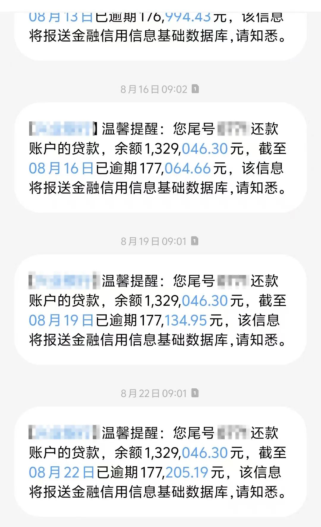 第一条短信内容是什么？_第一条手机短信